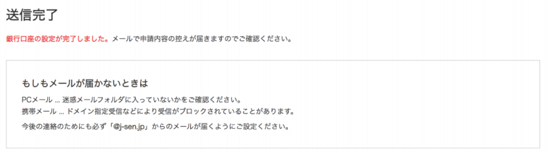 Step 7